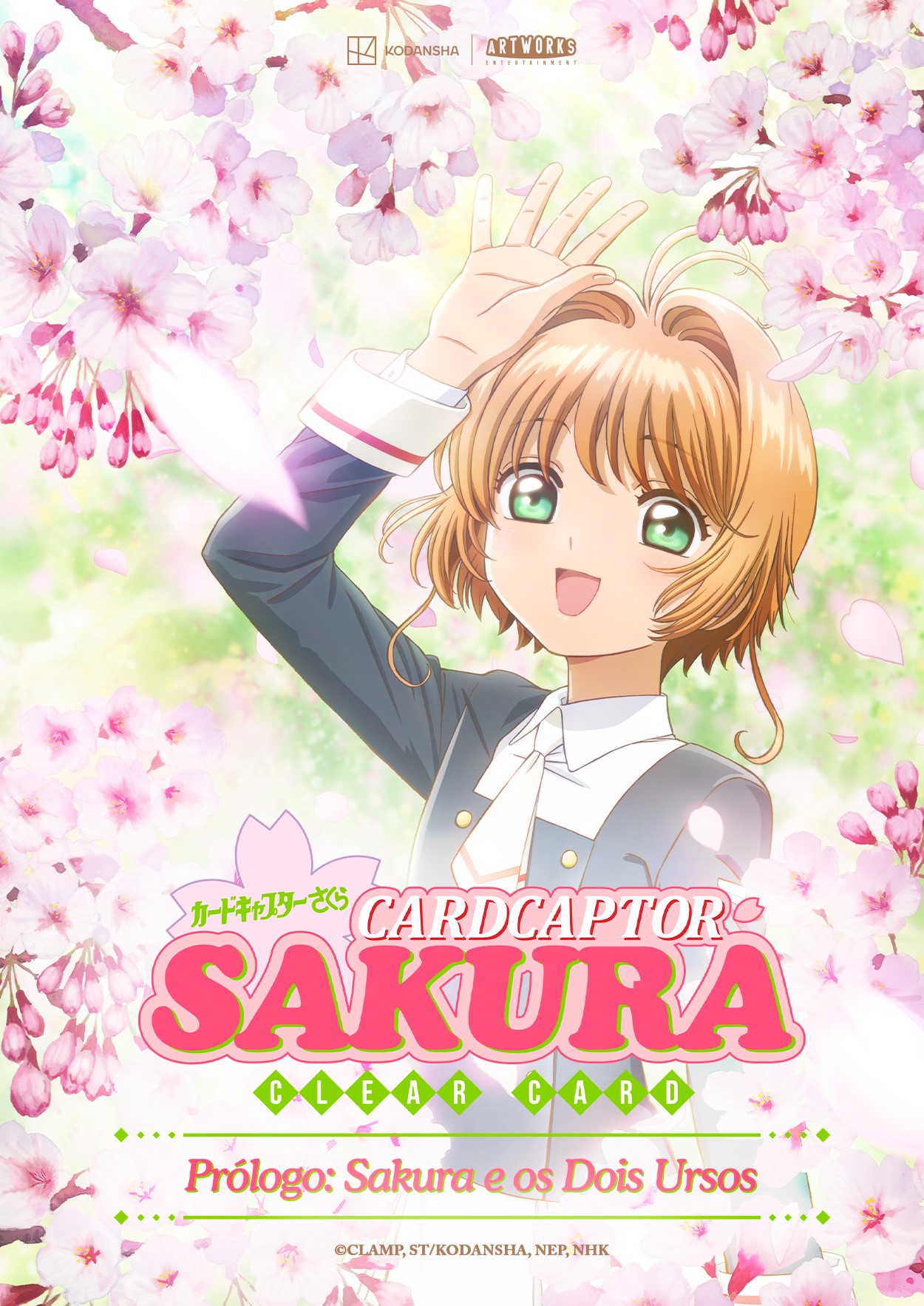 Cardcaptor Sakura: Clear Card Prólogo Sakura e dois ursos
