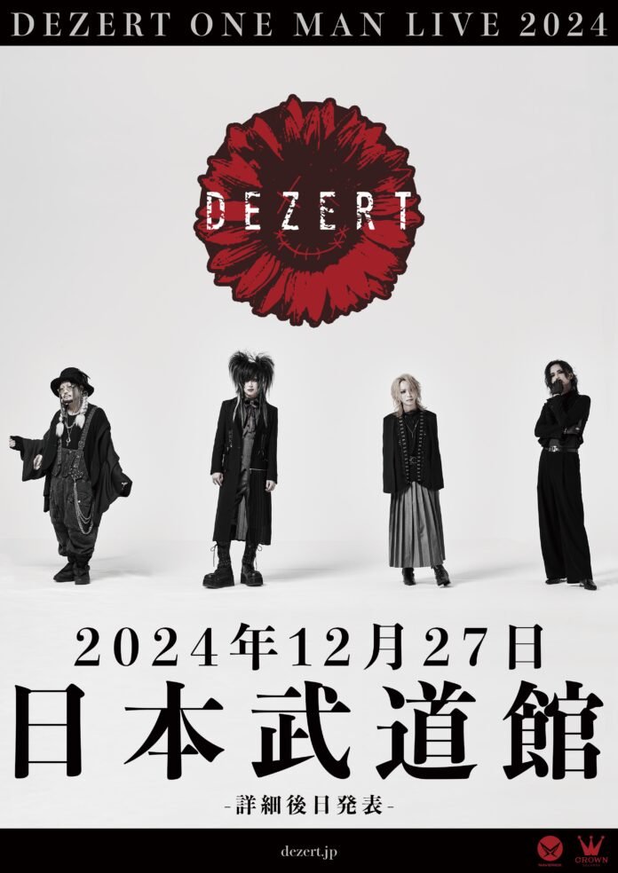DEZERT - Nippon Budokan ONE-MAN LIVE 2024