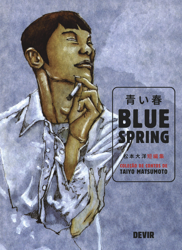 Blue Spring Devir