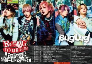 BugLug - RE GAG TOUR 2024