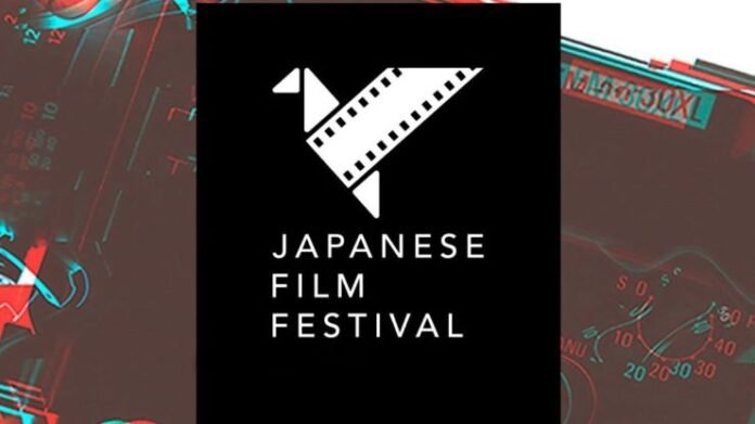 Festival de Cinema Japonês Online