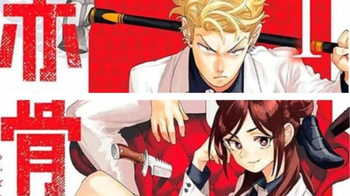 O Guarda-Costas De Honeko Akabane mangá