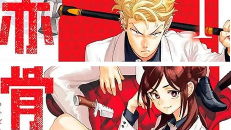 O Guarda-Costas De Honeko Akabane mangá thumb O Guarda-Costas De Honeko Akabane mangá