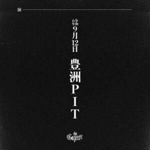 The GazettE - LIVE TOYOSU PIT 2024.9.12