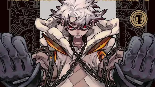Gachiakuta
