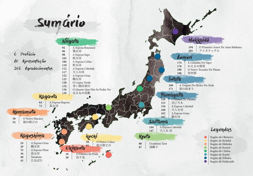 Irui kon'in: Contos fantásticos do Japão