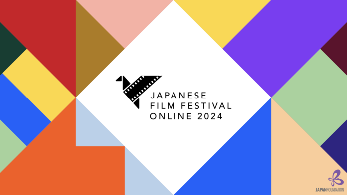 Festival de Cinema Japonês Online 2024