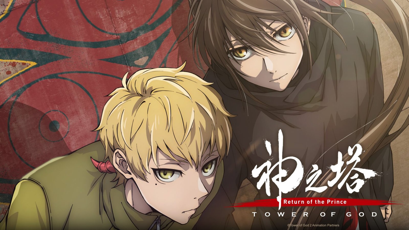 Tower Of God_S2_16x9_3840x2160 Tower of God