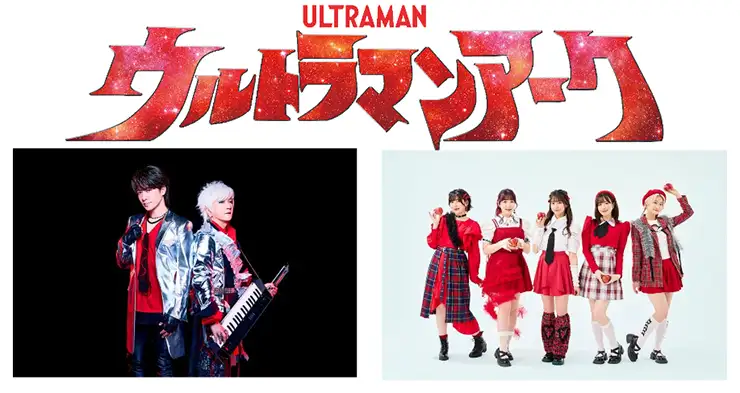 ultraman arc thumv ultraman arc