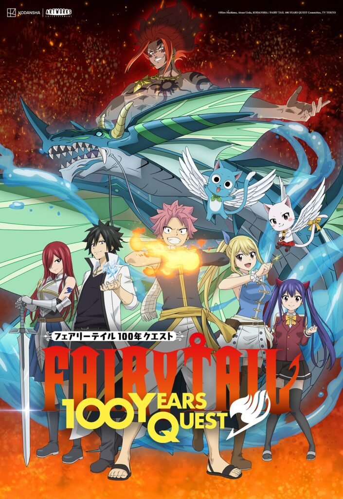 FAIRY TAIL 100 YEARS QUEST