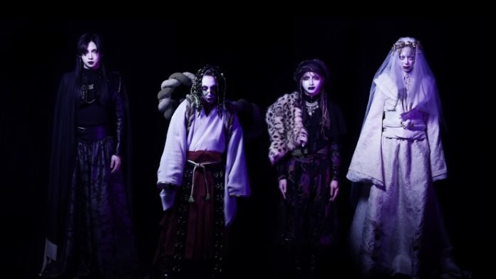Kizu - Banda