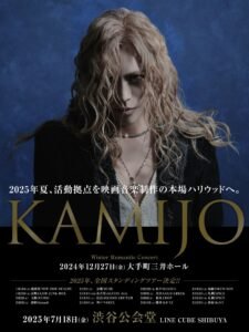 KAMIJO Tour Japan 2025