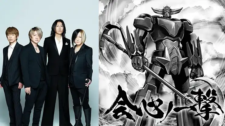 glay grendizer u glay grendizer u
