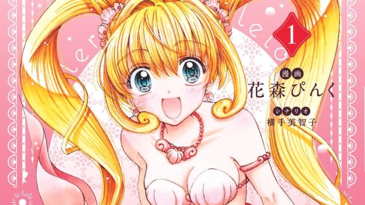 panini-mangás-Mermaid Melody Pichi Pichi Pitch Panini Mangá Mermaid Melody Pichi Pichi Pitch lycoris recoil