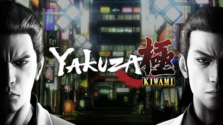 yakuza-kiwami-estreia-nintendo-switch yakuza-kiwami-estreia-nintendo-switch-capa