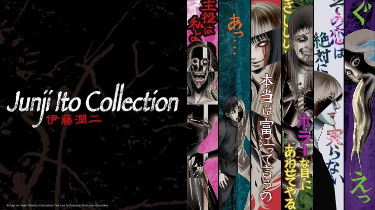 halloween-animes-crunchyroll Halloween animes Crunchyroll Junji Ito Collection