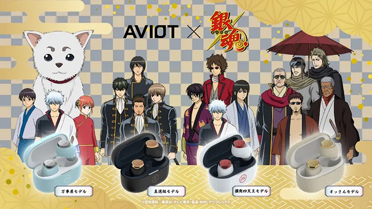 aviot gintama visual aviot gintama visual