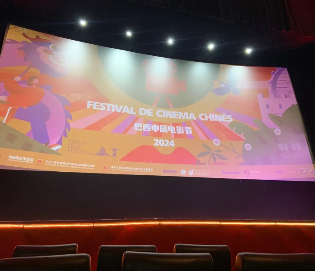 festival de cinema chines