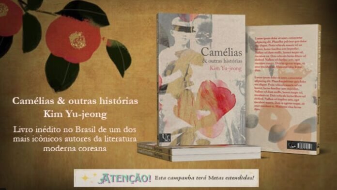 Camélias & outras histórias