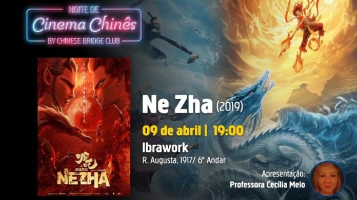 Ne Zha