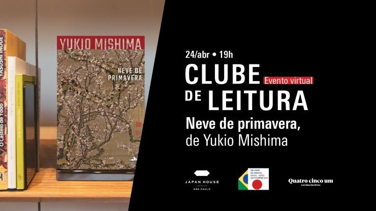 Japan-House-São-Paulo-ClubeLeitura-2 Japan House São Paulo