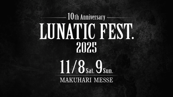 LUNA SEA - LUNATIC FEST. 2025