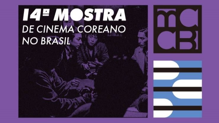 MCC poster official 14ª Mostra de Cinema Coreano no Brasil