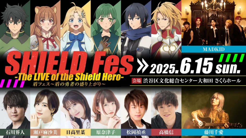 SHIELD Fes 2025 poster