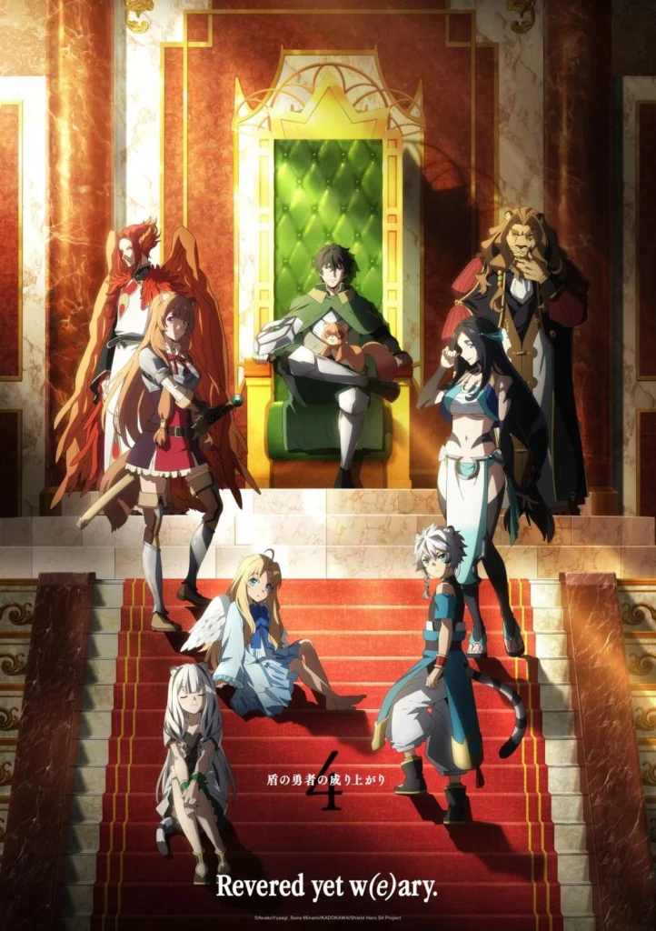 The Rising of the Shield Hero 4 temporada poster