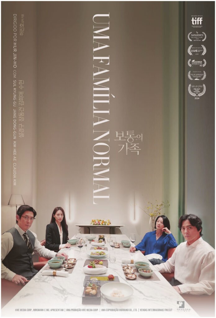 14ª Mostra de Cinema Coreano no Brasil