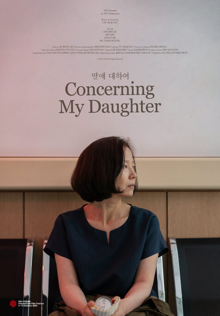 14ª Mostra de Cinema Coreano no Brasil