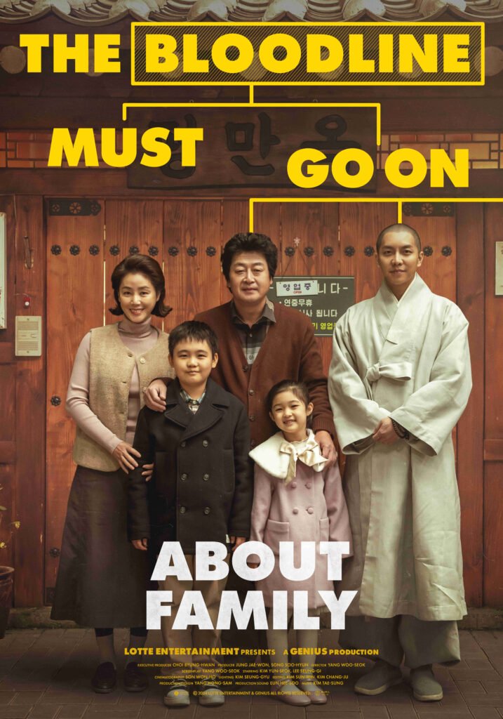 14ª Mostra de Cinema Coreano no Brasil
