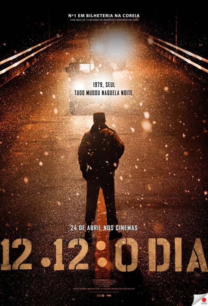 12.12 Sato Cinema