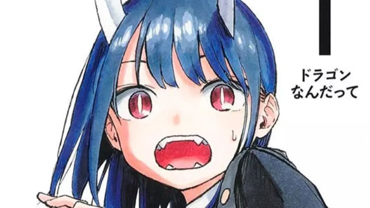 RURI-DRAGON-panini-thumb RURI-DRAGON-panini-thumb