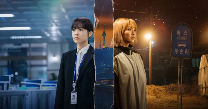 uma seul desconhecida review