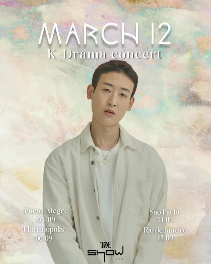 March 12
