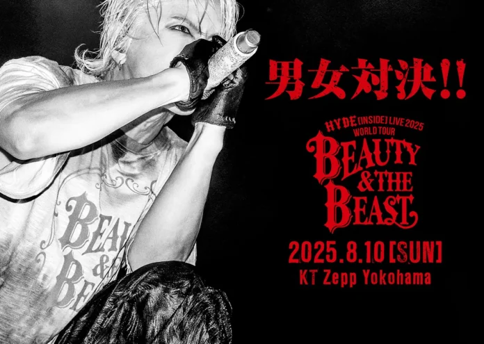 hyde beauty and beast