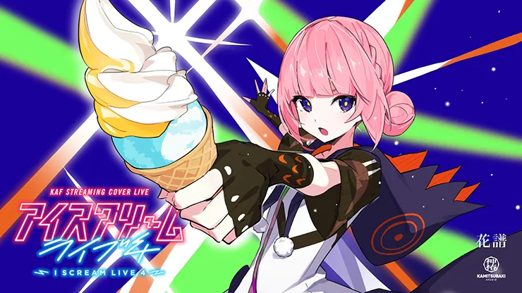 kaf i scream live 4