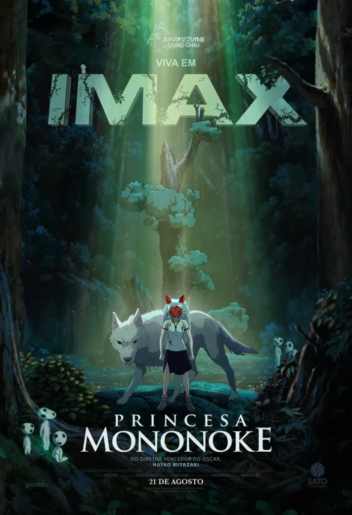 princesa mononoke imax sato company