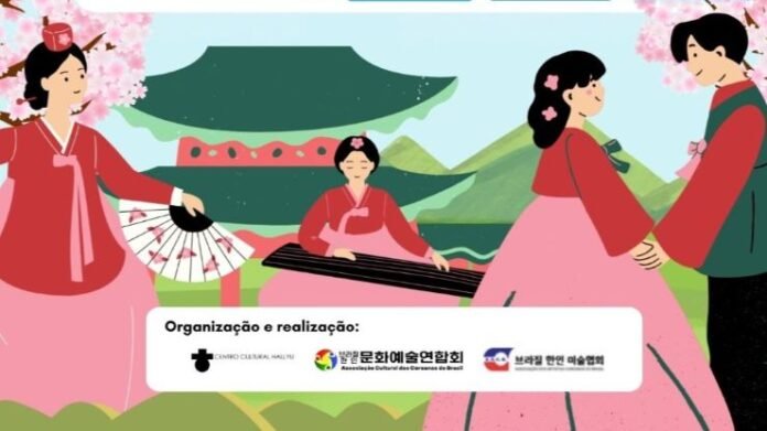 han-festival-thumb Han Festival