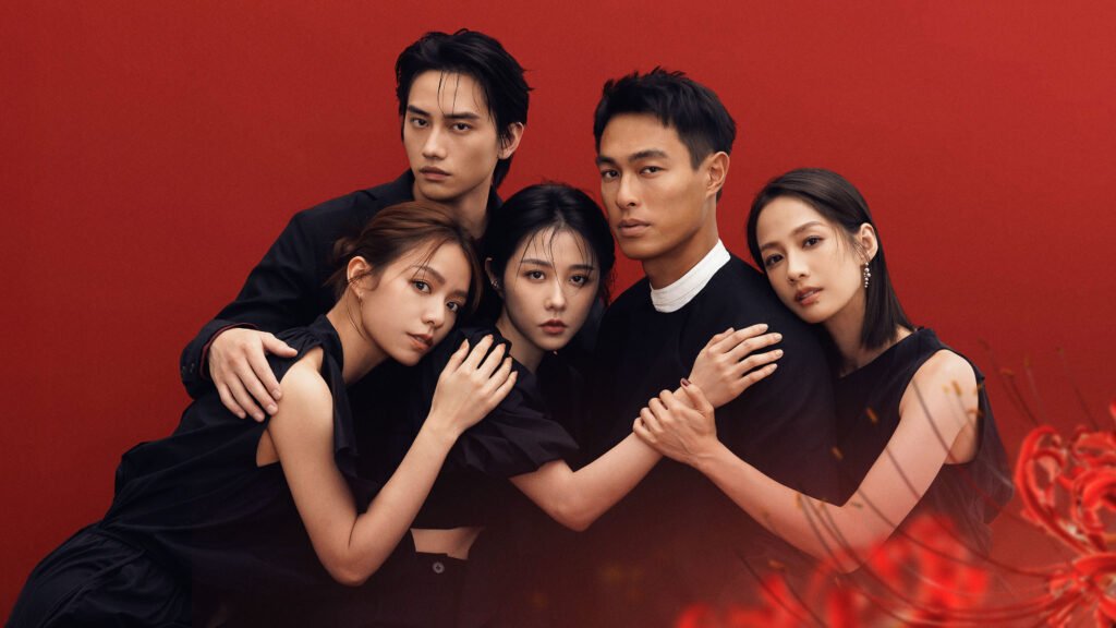 Amor a Deriva Taiwan Rakuten Viki