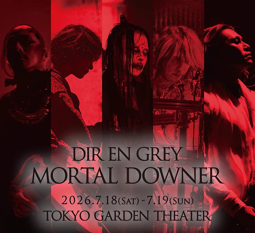京さんセットMORTAL DOWNERブルーレイ　DIR EN GREY DIR EN GREY anuncia seu novo álbum 'MORTAL DOWNER'!