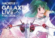 Blu-ray de Macross Frontier Galaxy Live☆Final 2025 ganha capa e design de embalagem revelados Macross Frontier Galaxy Live☆Final 2025 - Jacket - Limited Edition