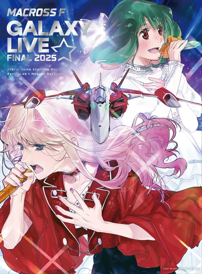 Macross Frontier Galaxy Live☆Final 2025 - Jacket - Limited Edition