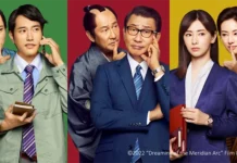 CCBB Rio recebe mostra gratuita de cinema japonês com três filmes contemporâneos ccbb rio 2026 mostra cinema japones