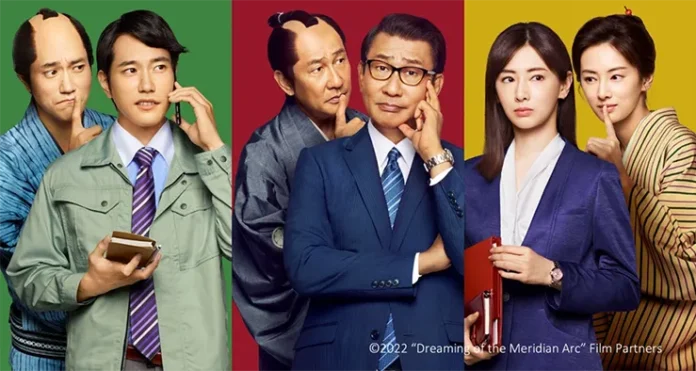 ccbb rio 2026 mostra cinema japones