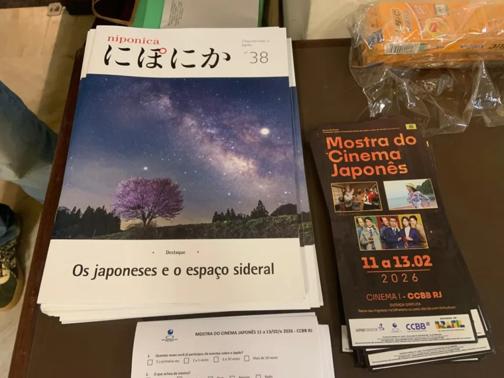 ccbb rj mostra cinema japones 2026 2
