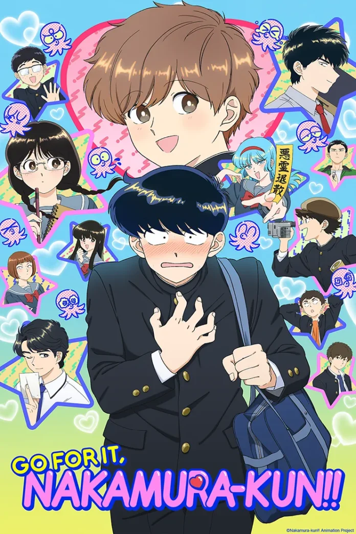 nakamura kun anime