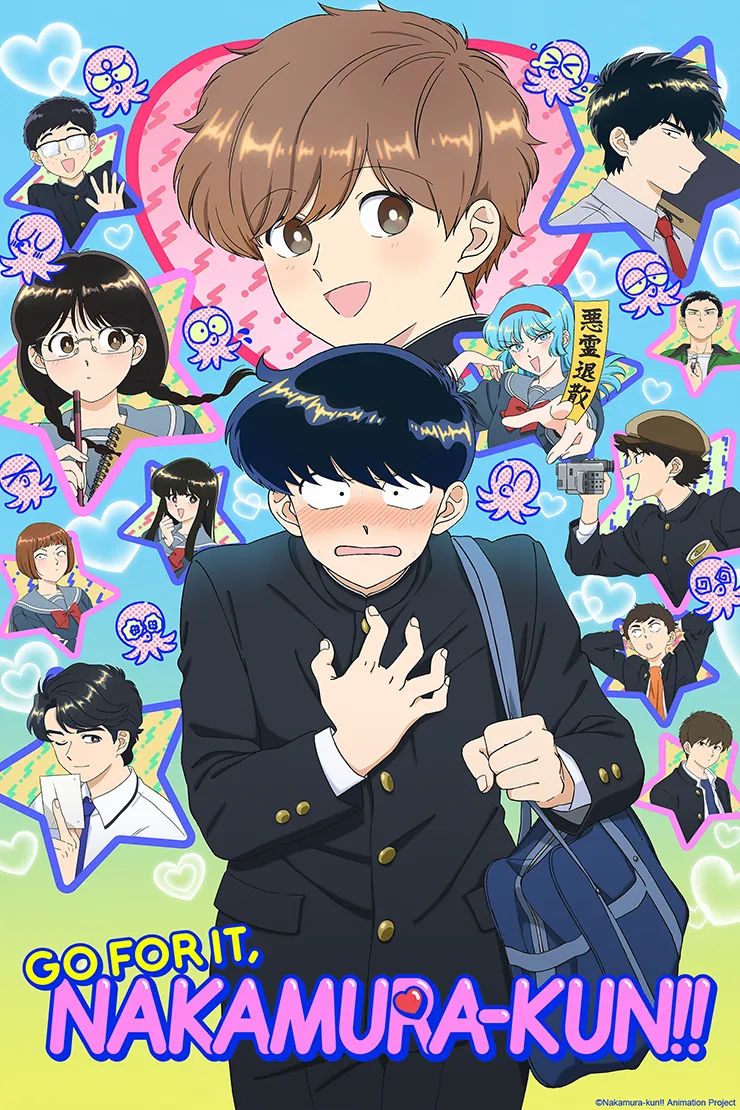 nakamura kun anime nakamura kun anime