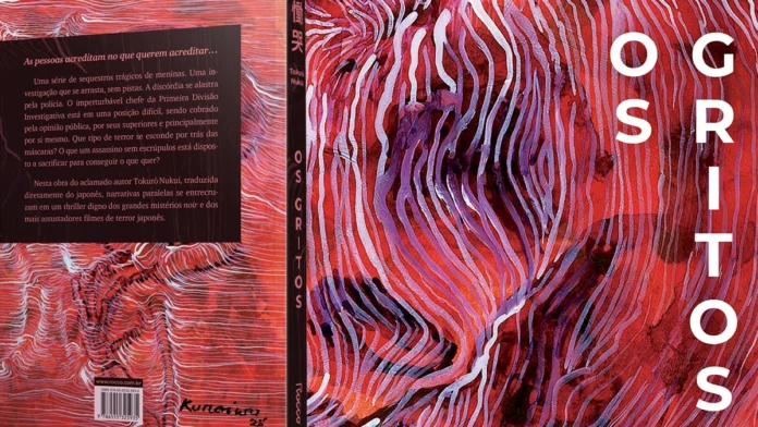 os gritos tokuro nukui rocco review